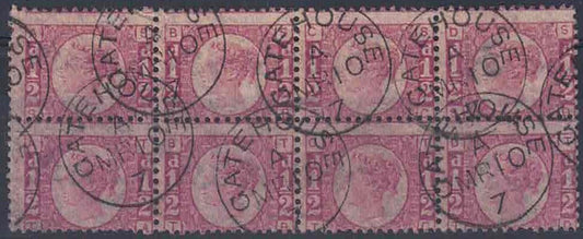 QV 1870 SG48/49 Plate 5 Bantam superb block of 8 with Gatehouse CDS